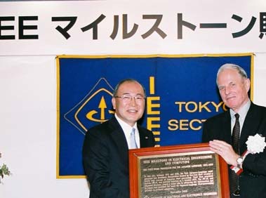 Nishida President received from Dr. Finnから銘板を受け取る西田社長